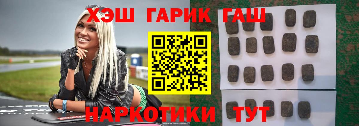 ГАШ Изолятор Набережные Челны