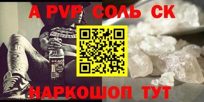 скорость mdpv Гагарин