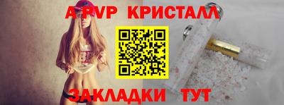 скорость mdpv Гагарин