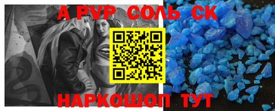 скорость mdpv Гагарин