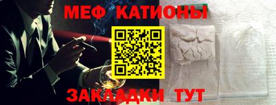 скорость mdpv Гагарин