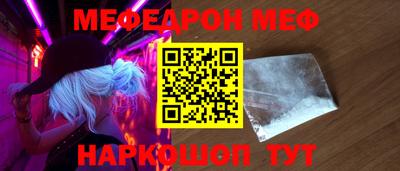 скорость mdpv Гагарин