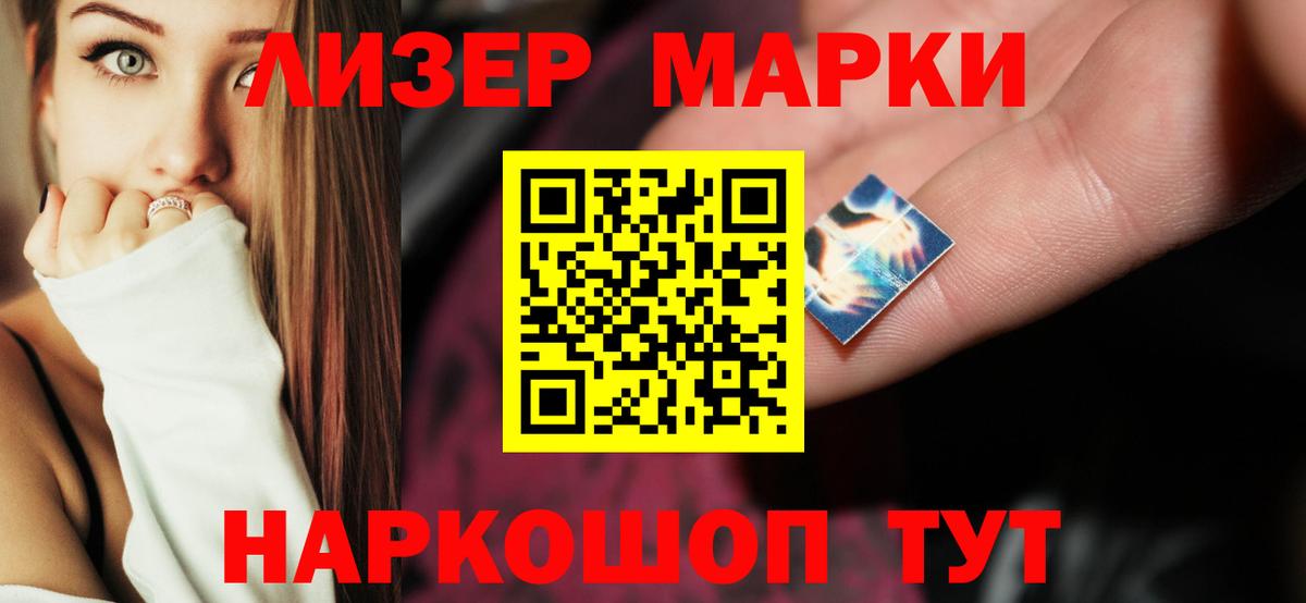 LSD-25 экстази ecstasy Набережные Челны