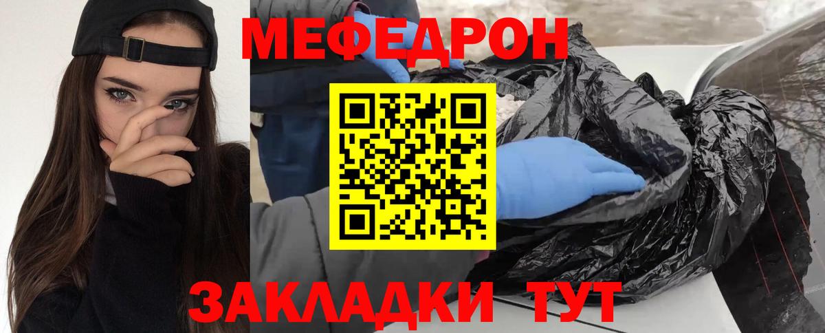 Набережные Челны  КОКАИН  МАРИХУАНА  Вход с VPN  ГАШИШ  МЕФ кристаллы 