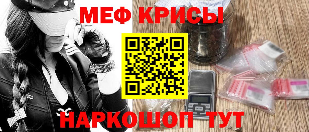 МЕФ мука Набережные Челны