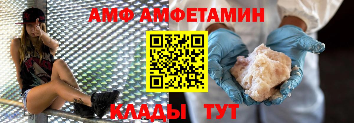 МЕТАМФЕТАМИН  МЕТАМФЕТАМИН Декстрометамфетамин 99.9%  Вход с VPN  МЕТАМФЕТАМИН Декстрометамфетамин 99.9%  Набережные Челны 