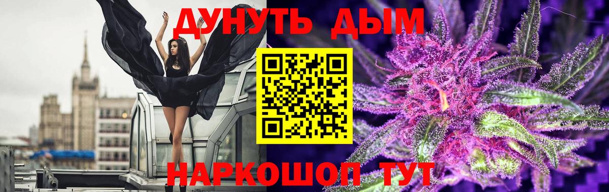 Шишки марихуана Bruce Banner Набережные Челны