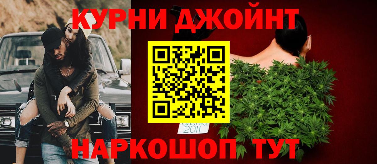 Бошки марихуана тримм  Каннабис AK-47  Набережные Челны  Вход с VPN  Канабис тримм 